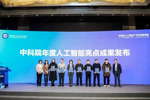 中科院2021人工智能亮點(diǎn)成果揭曉，浦東企業(yè)智能配送機(jī)器人引領(lǐng)產(chǎn)業(yè)新篇